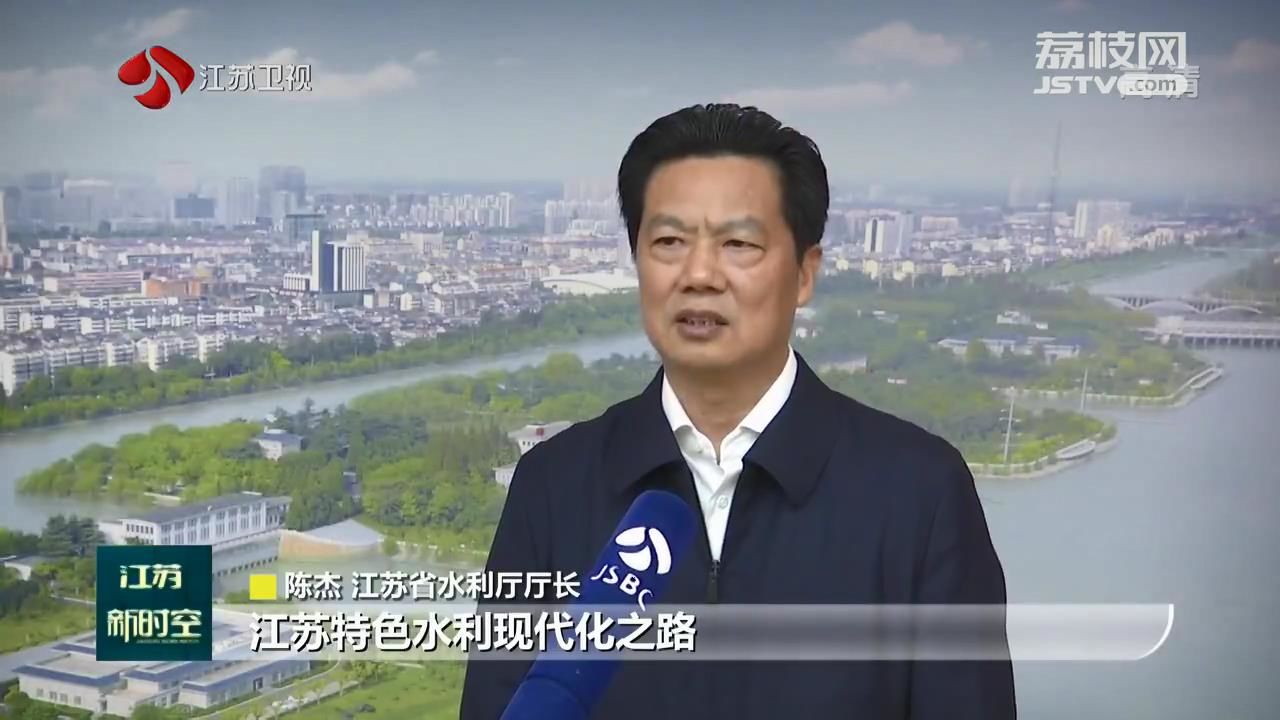 江苏省水利厅厅长最新动态与成就概述